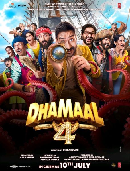 File:Dhamaal 4.jpeg